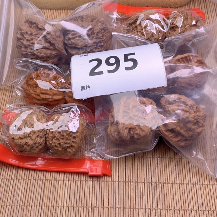 文玩核桃把件295号6对