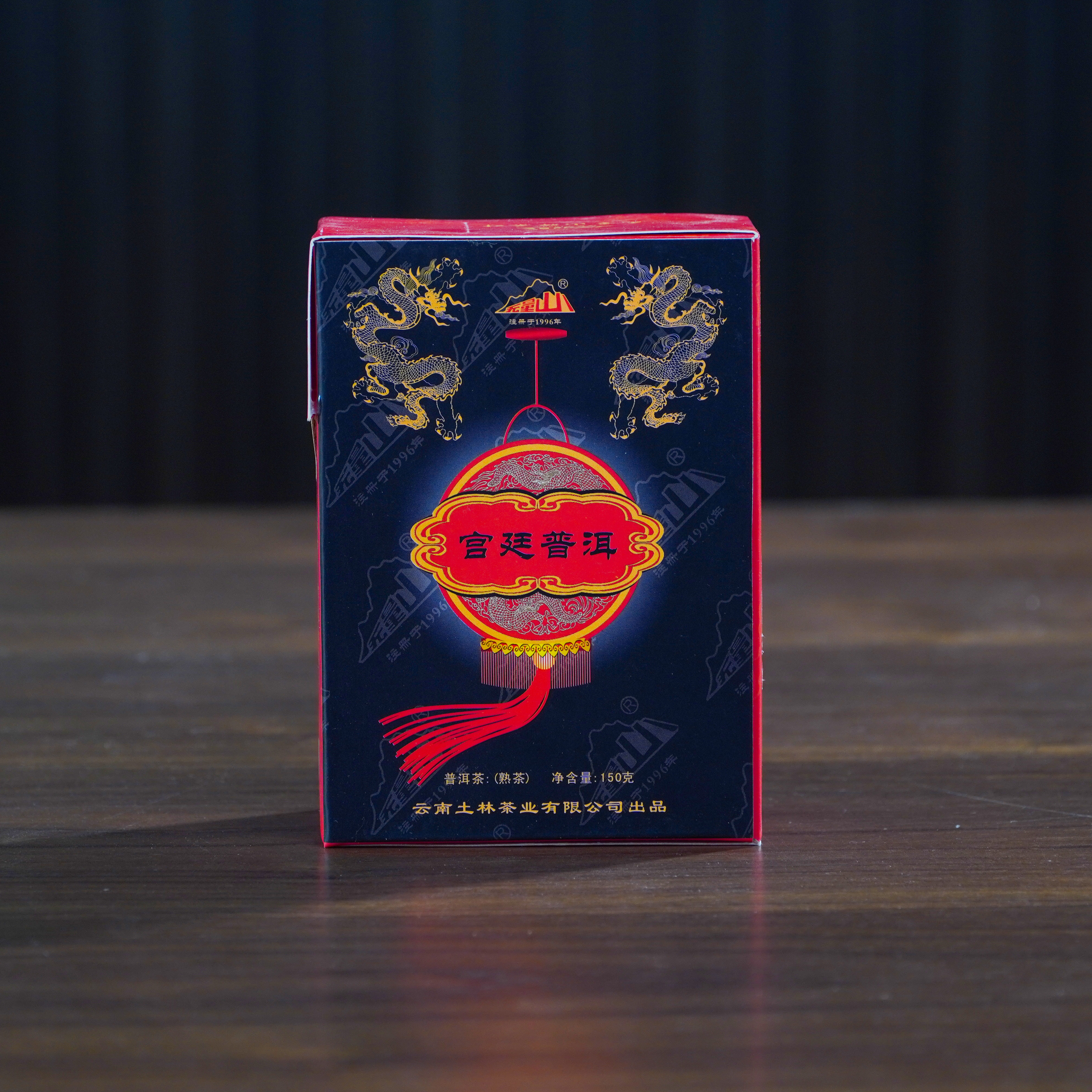 【鹏哥推荐】2010年 土林凤凰 宫廷普洱散茶 （熟茶）150g