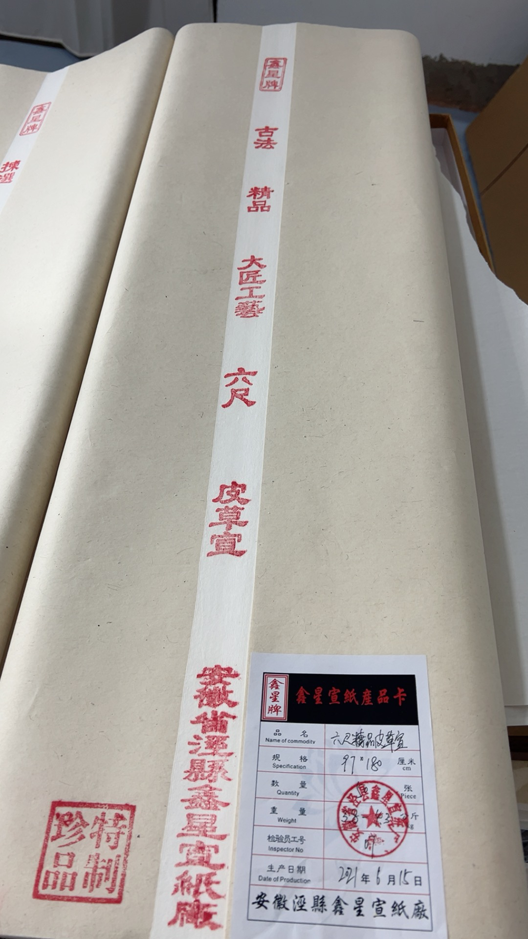 六尺精品大匠工艺皮草宣50张