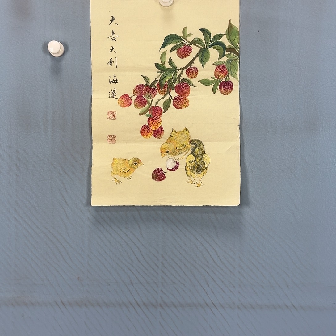 国画129 牡丹一如你初来