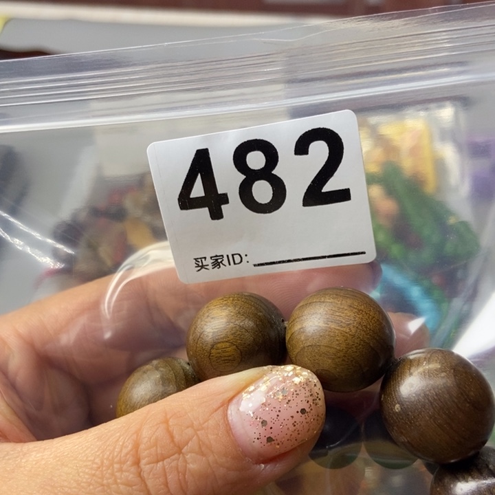 大果紫檀（缅甸花梨）482号1.2尺寸