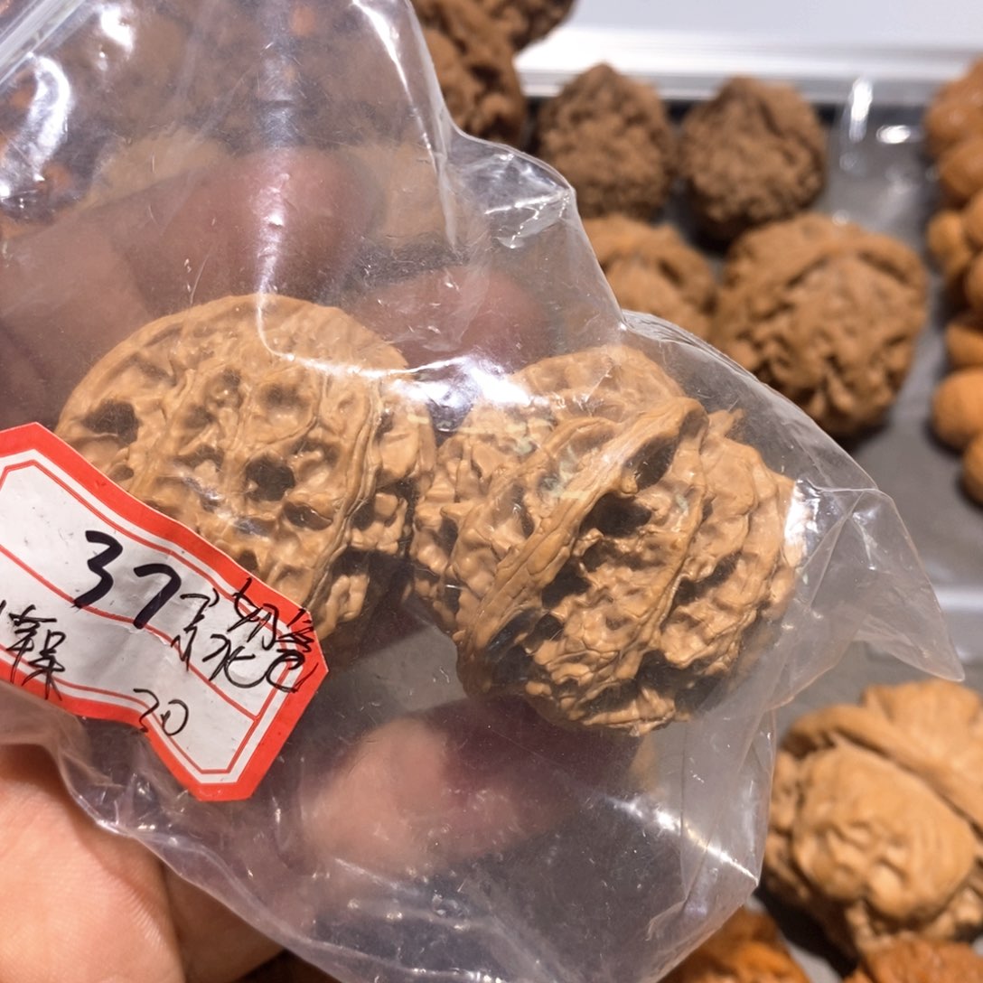 文玩核桃把件薯*游戏