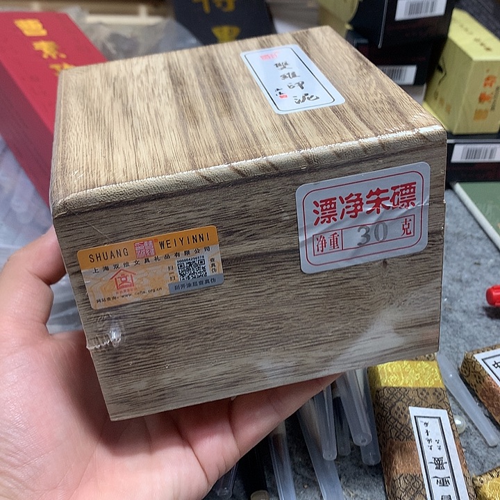 金水月轩墨天清仓