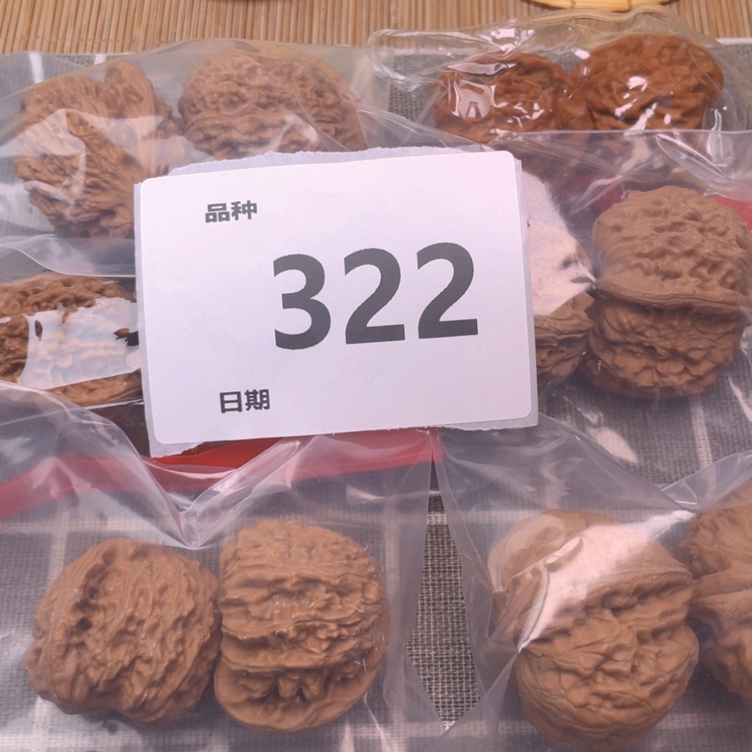 文玩核桃把件322号6对带练手元宝