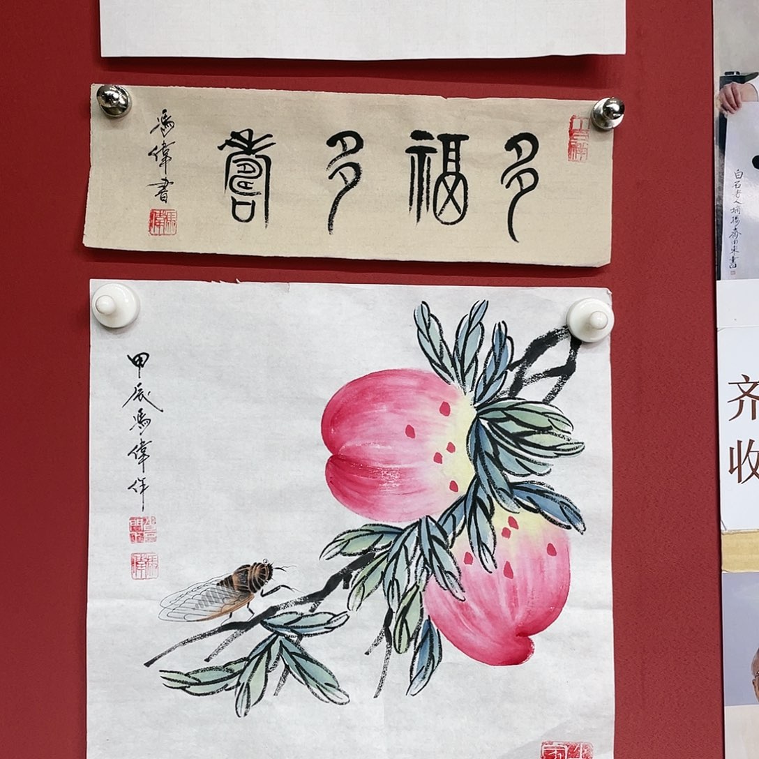 【闪购商品】国画冯老师手绘作品