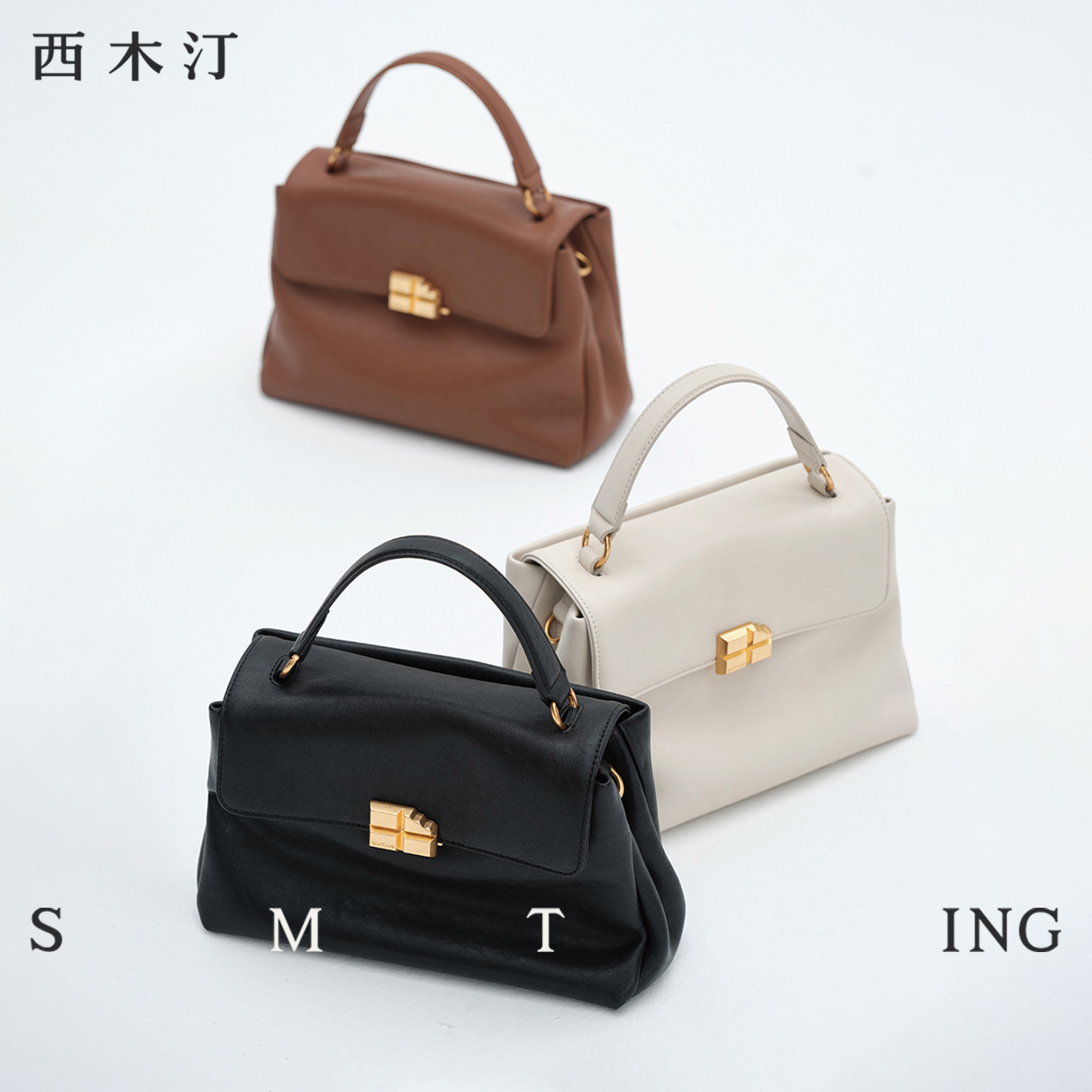 西木汀 浅时光 牛皮手提包女上班族春夏季通勤质感包包小个子