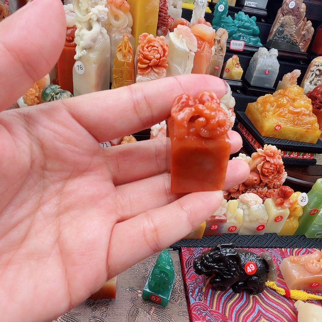 寿山石印石寿山石印章