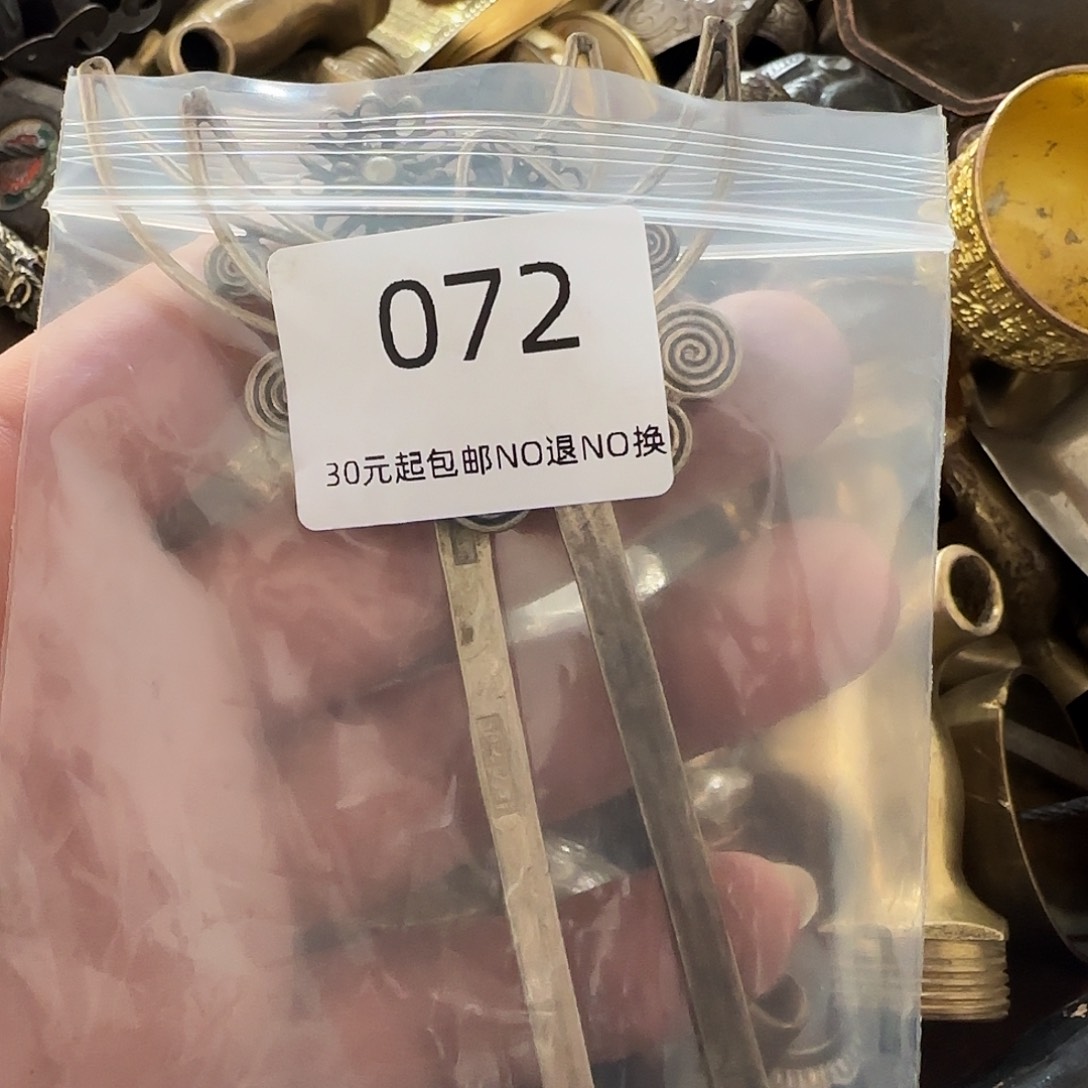 明***好香榧木雅圆工艺发簪两个