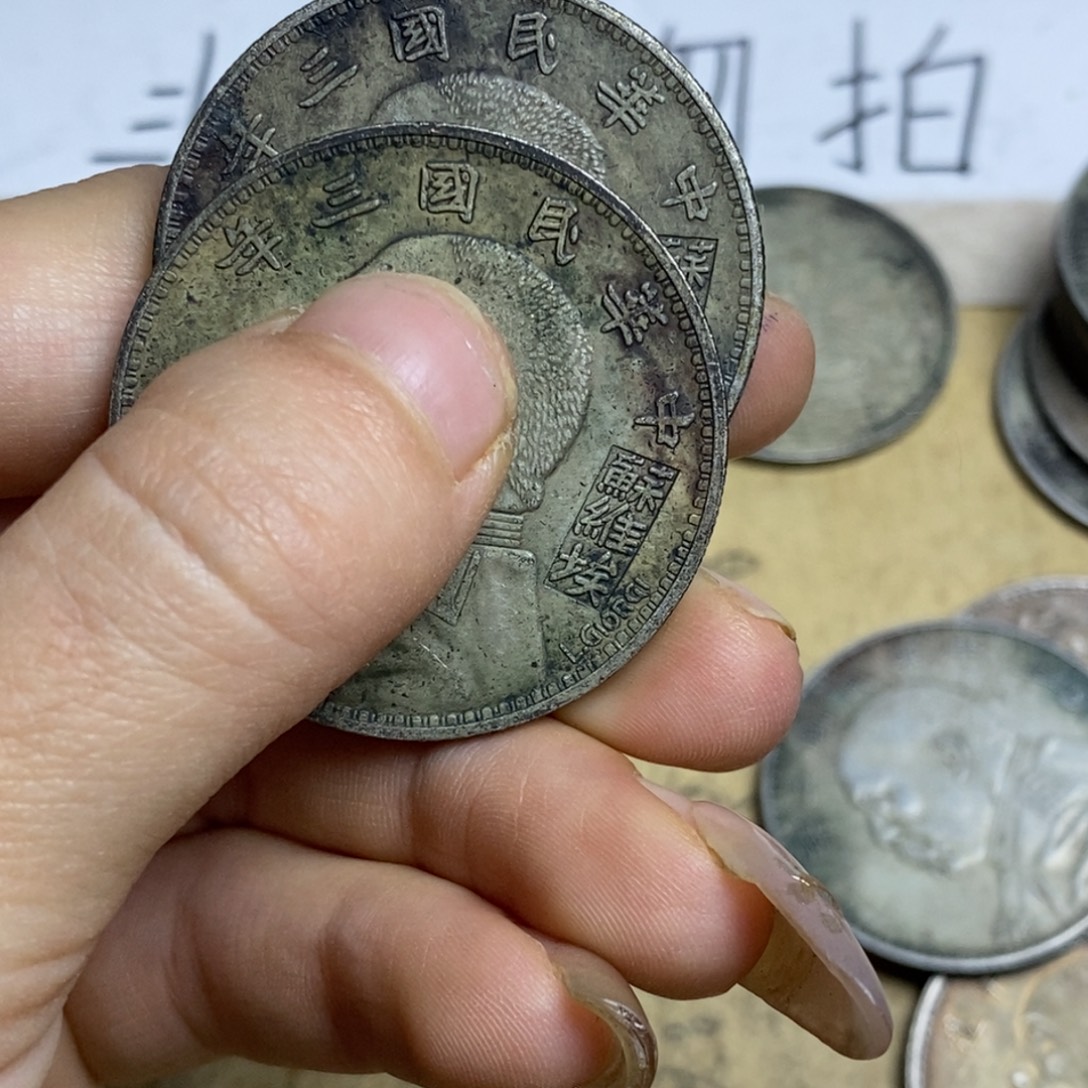 小***润精品硬币仿古摆件