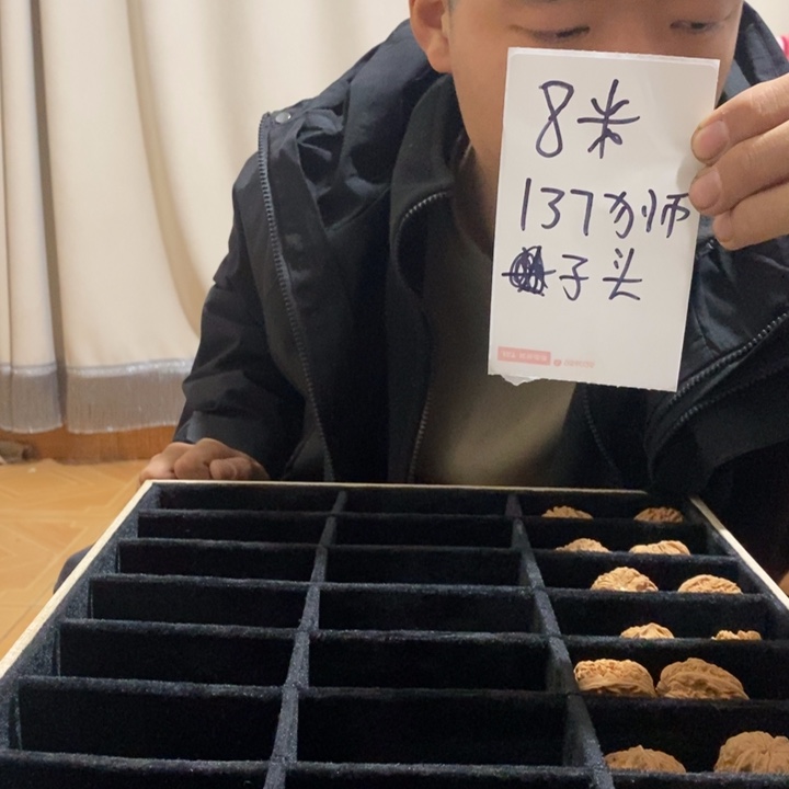 吊坠文玩核桃福利