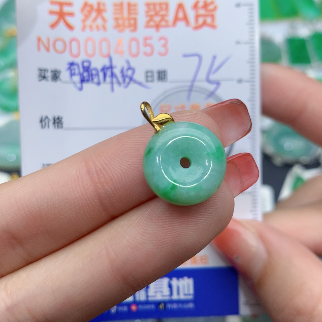 翡翠颈饰18K金镶嵌扣