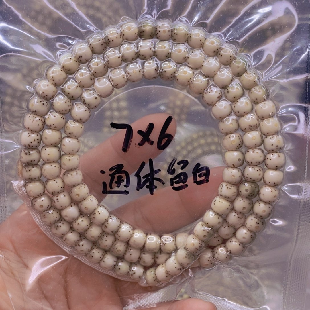 【闪购商品】手串星月菩提大****石玉