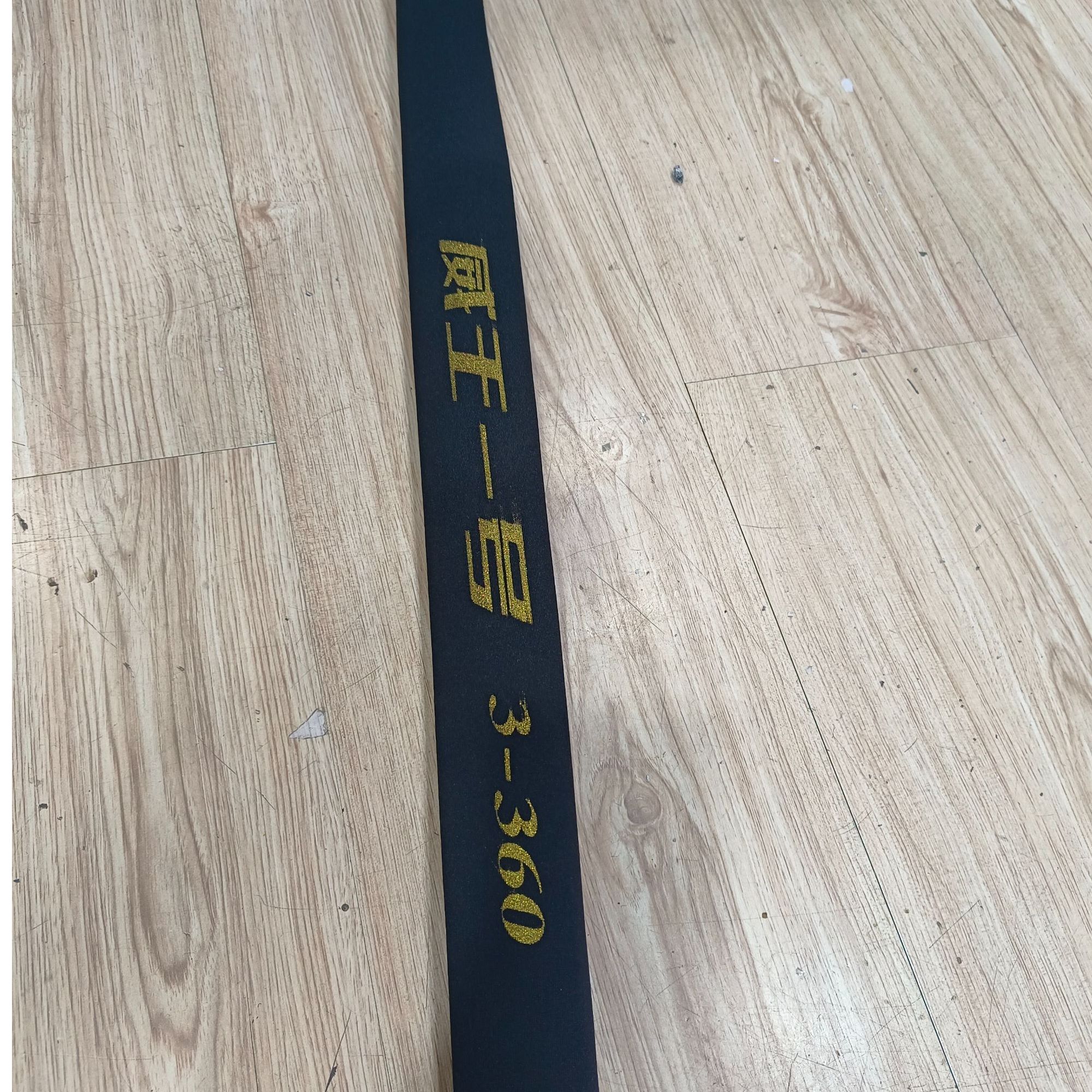 威王一号垂钓竿耐用矶竿