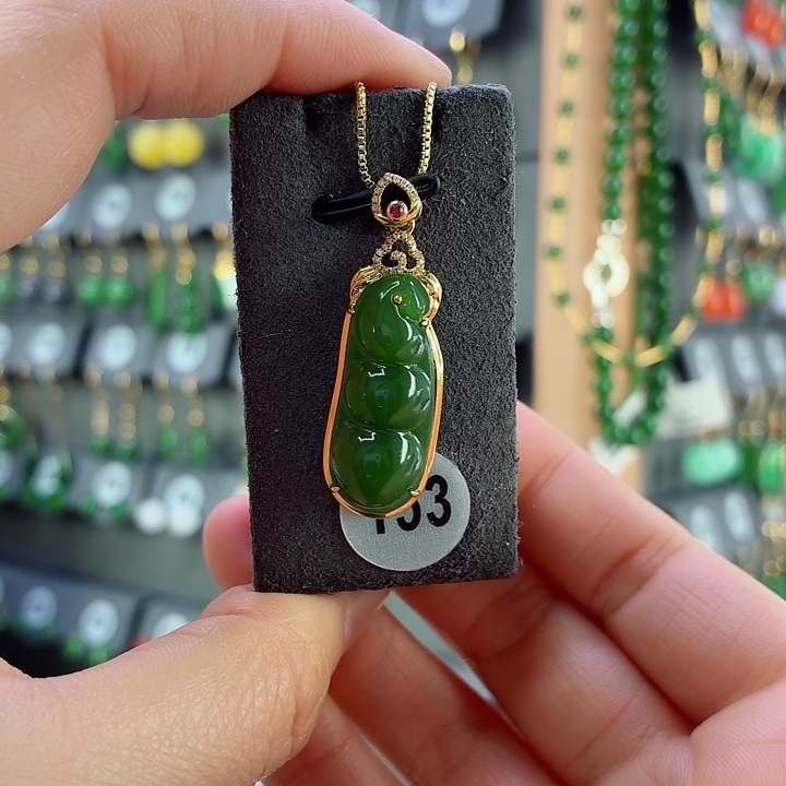 和田玉18K金镶嵌吊坠(赠链)