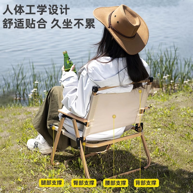 户外折叠椅子克米特露营钓鱼便携式野餐2025新款野外野营凳子成人