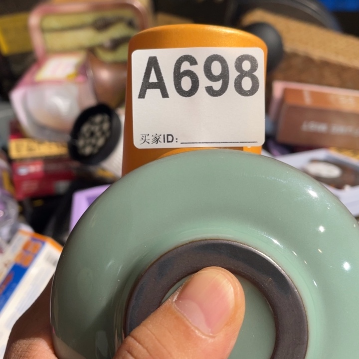 红***竹陶瓷定向闪购链接