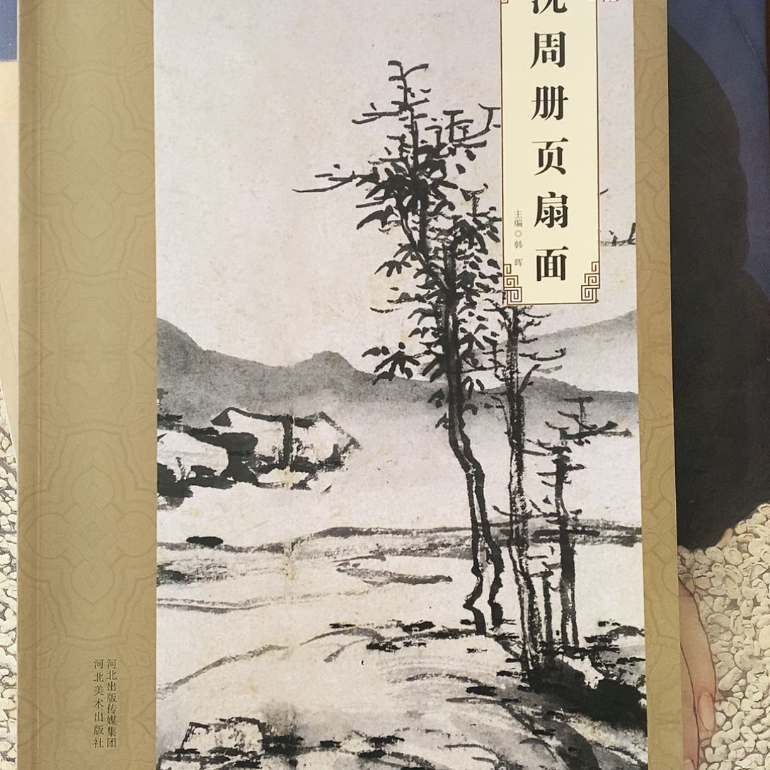 神舟测验上面66666