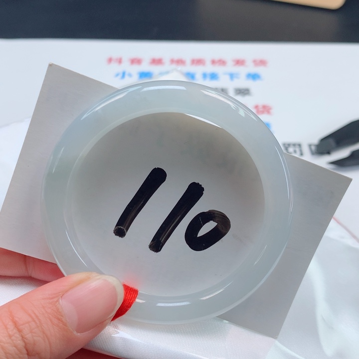 翡翠手镯未镶嵌鸡**。冰