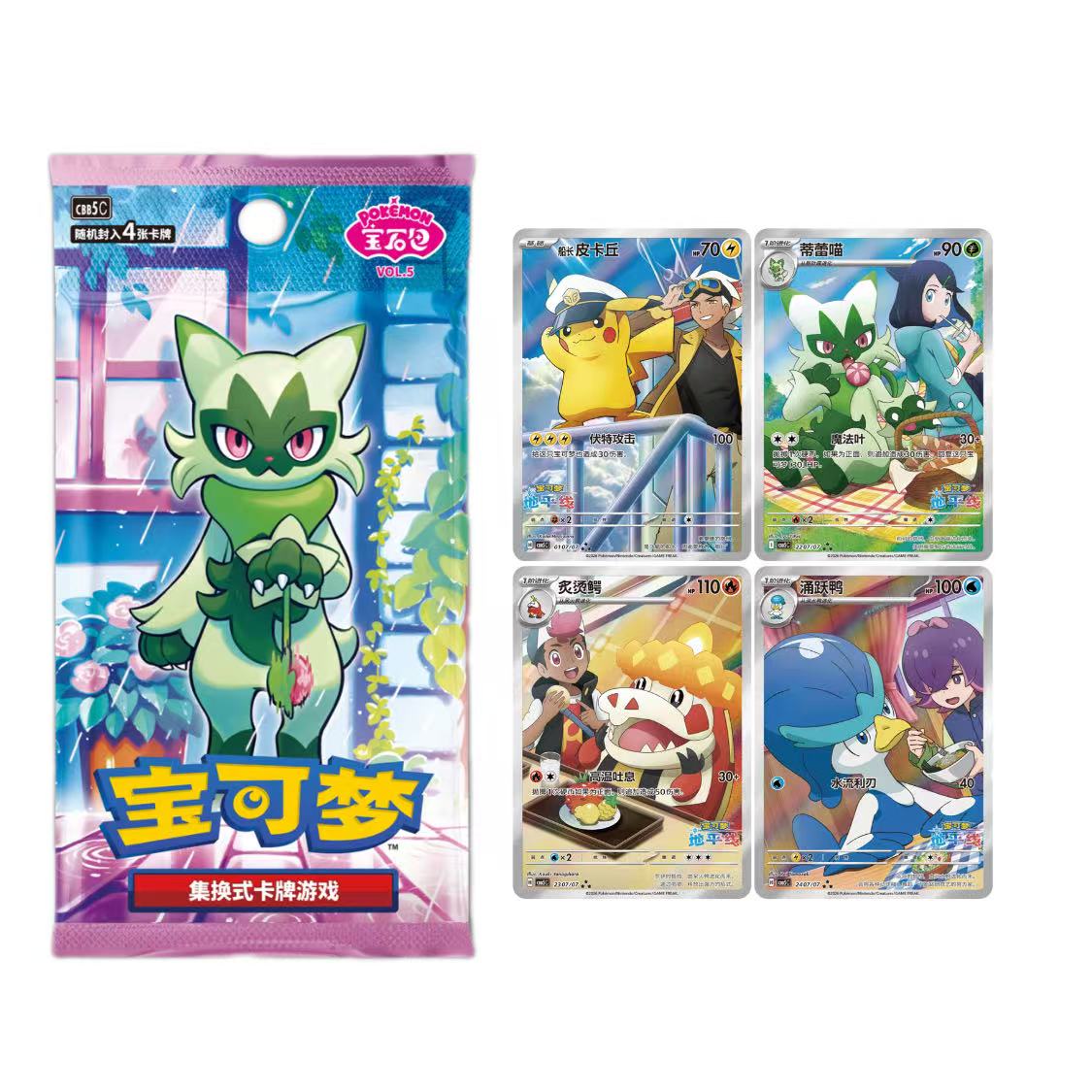 【宝石5】平拆简中宝可梦PTCG集换式卡牌盲盒代拆