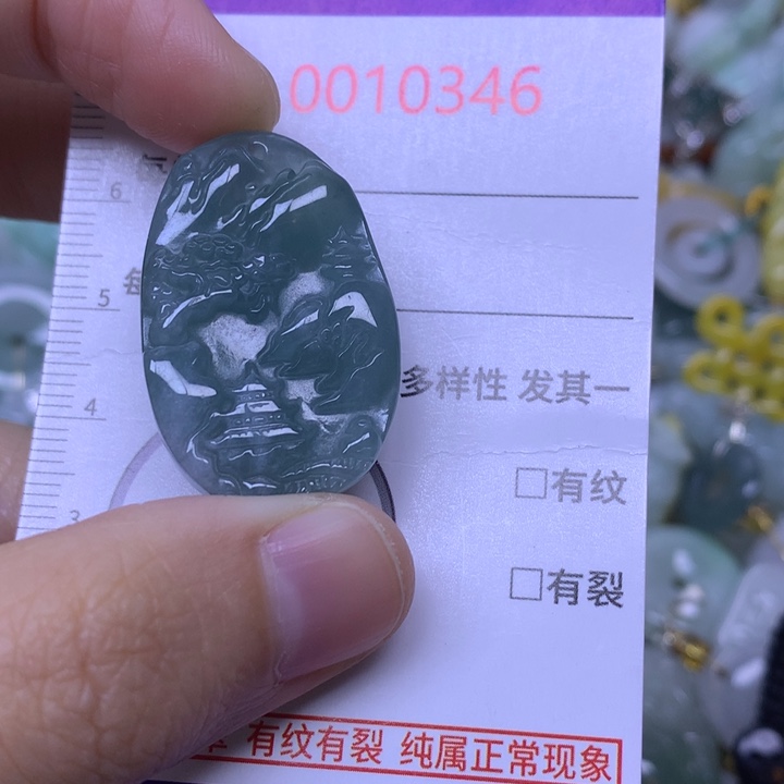 翡翠未镶嵌吊坠(不含链)