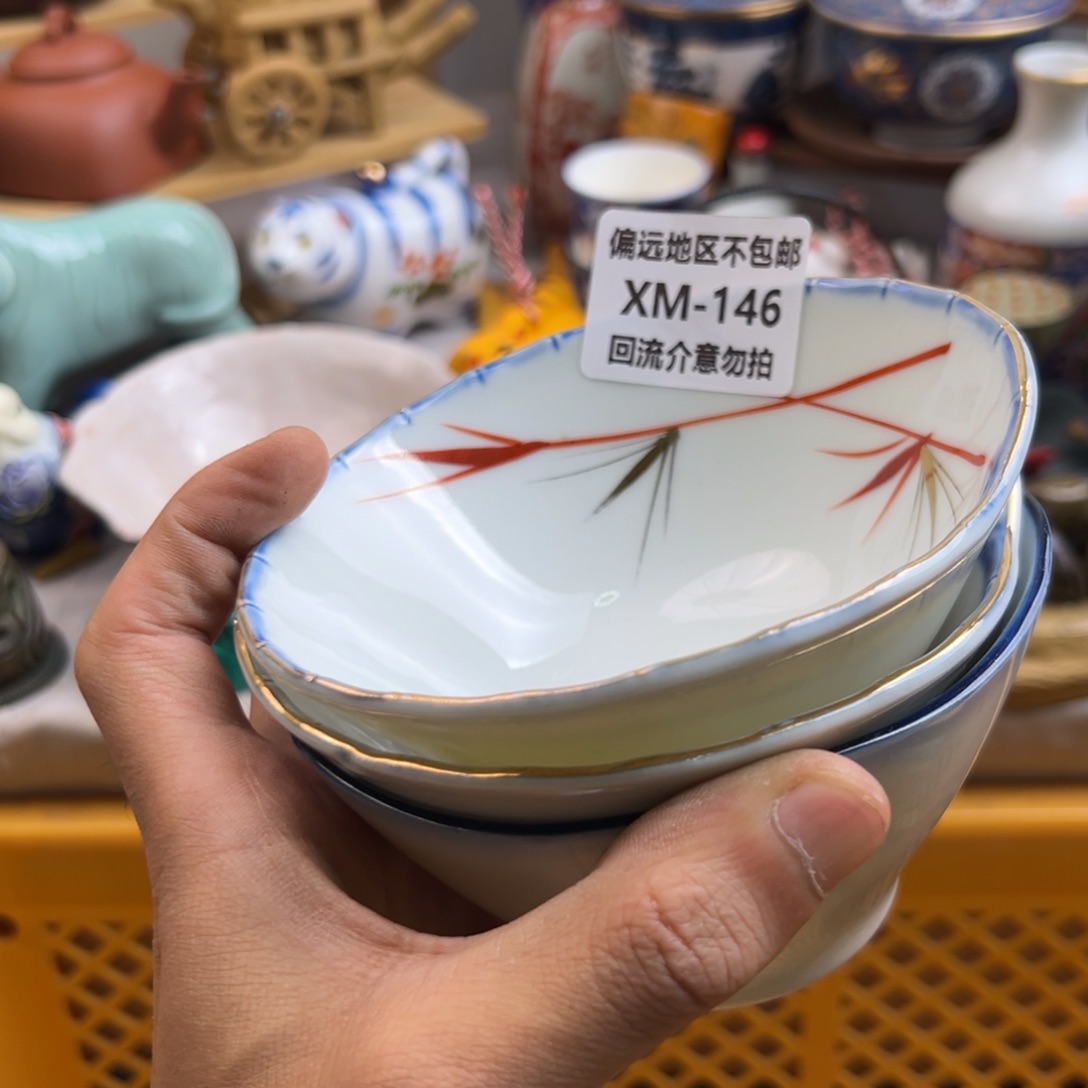 吉***运瓷片146啊啊啊啊啊啊
