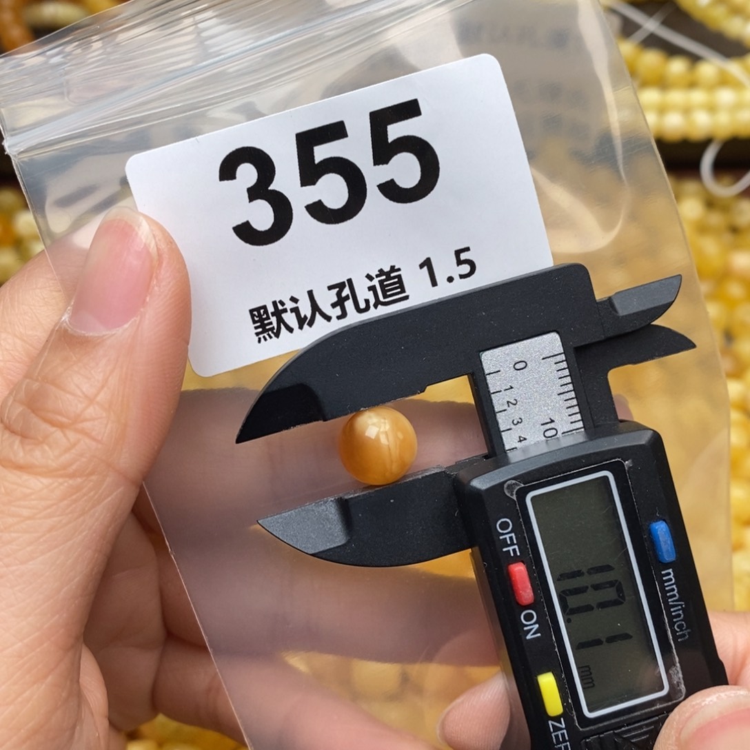 蜜蜡珠宝奇石未镶嵌