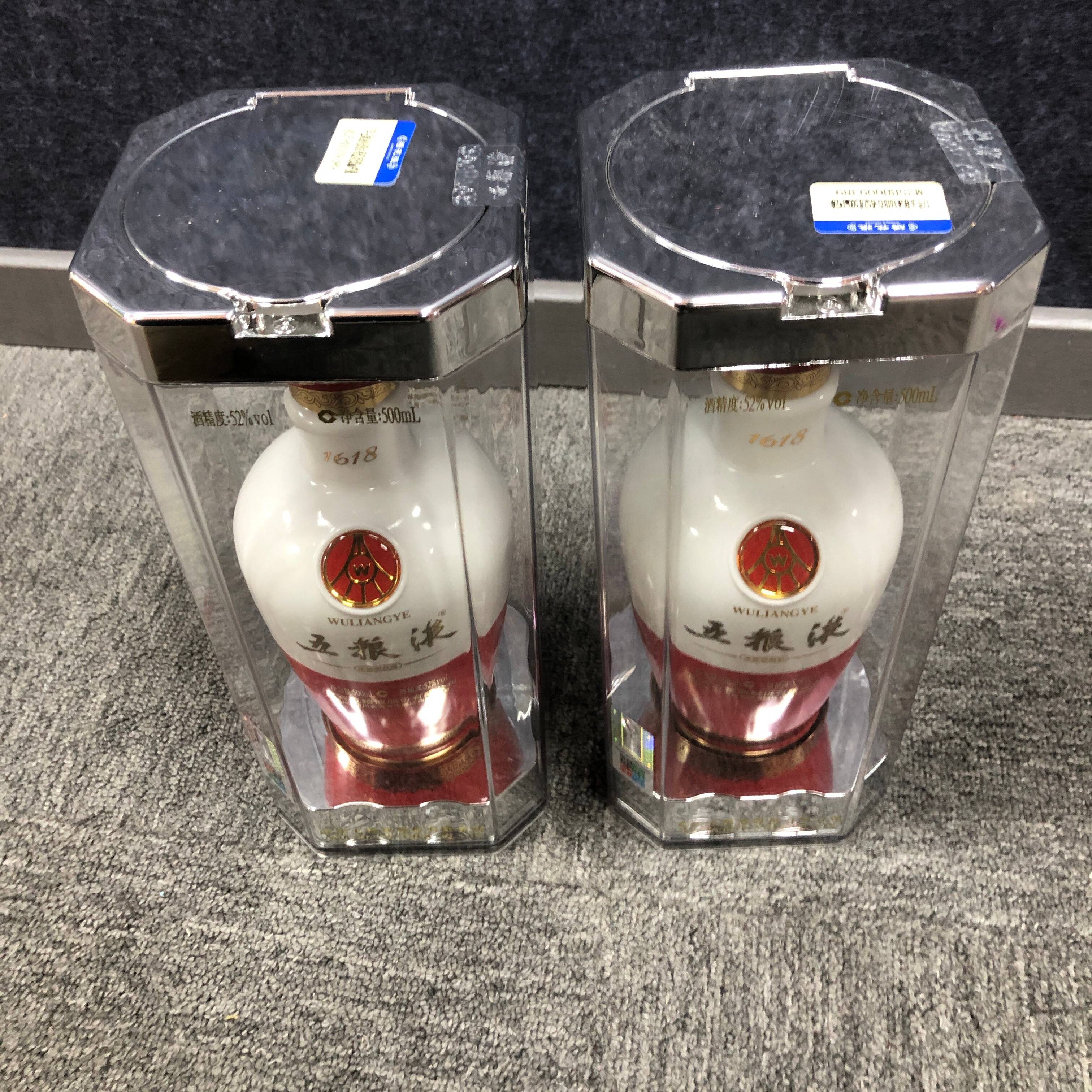 17年五粮液1618白酒52度500ml*2瓶1-M25BH009389-03