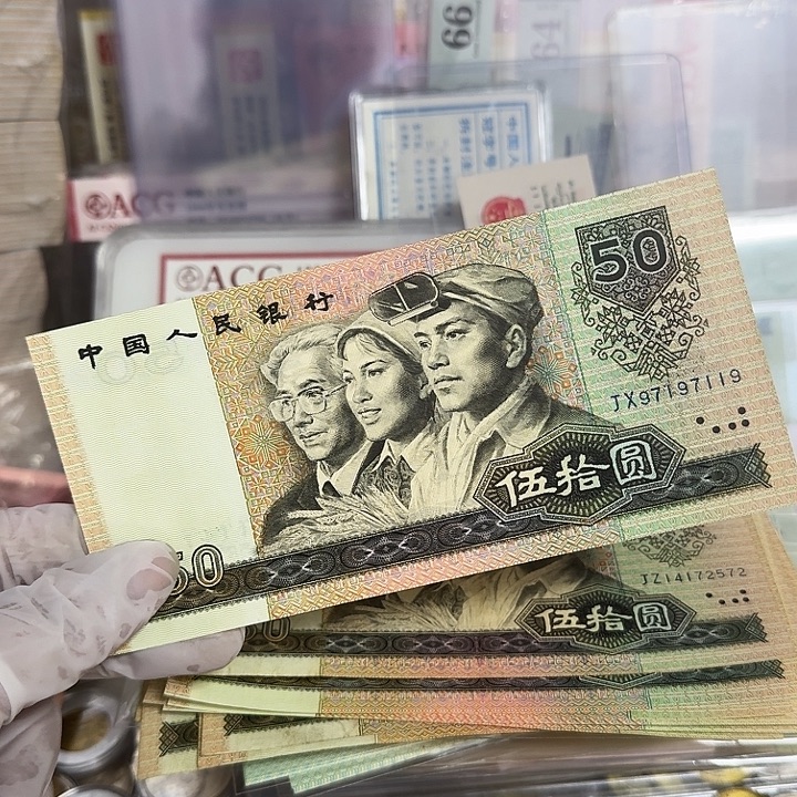 9050补号原票直板来吧7119