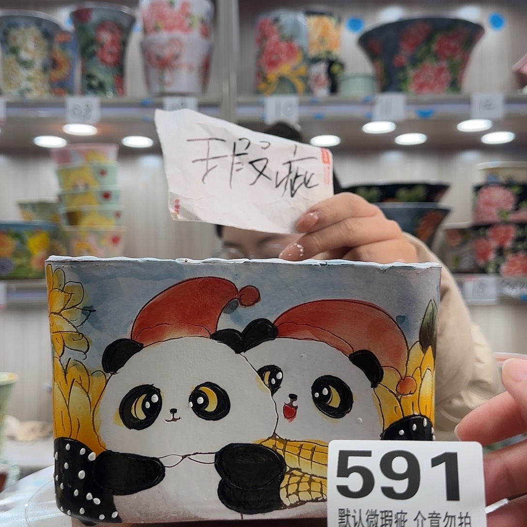 摆件陶瑕疵瑕疵591