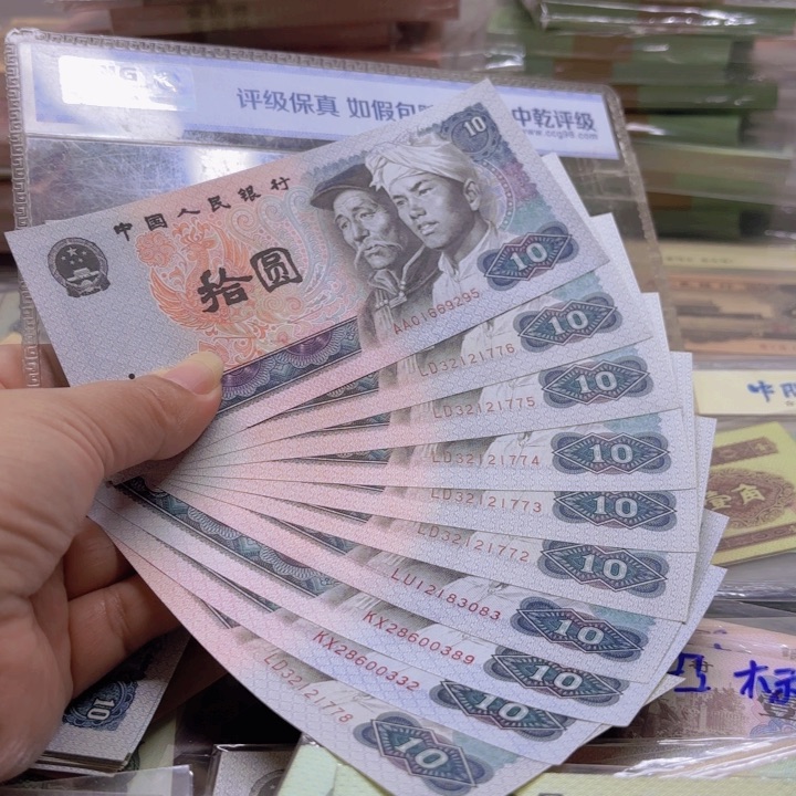 8010，10张，新、按原图发——————