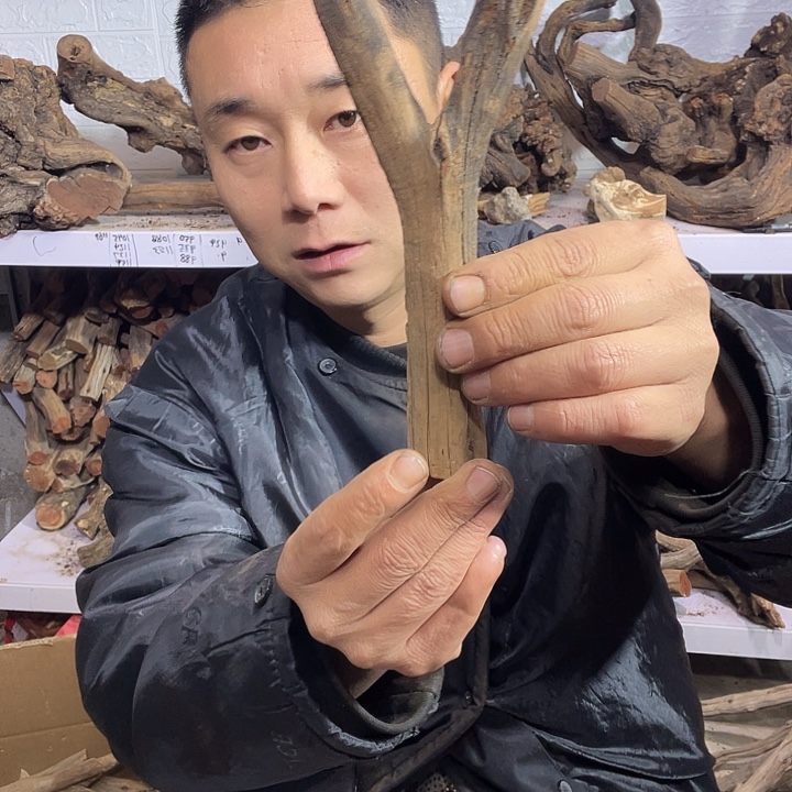 木质陈化火琉璃弹弓毛料