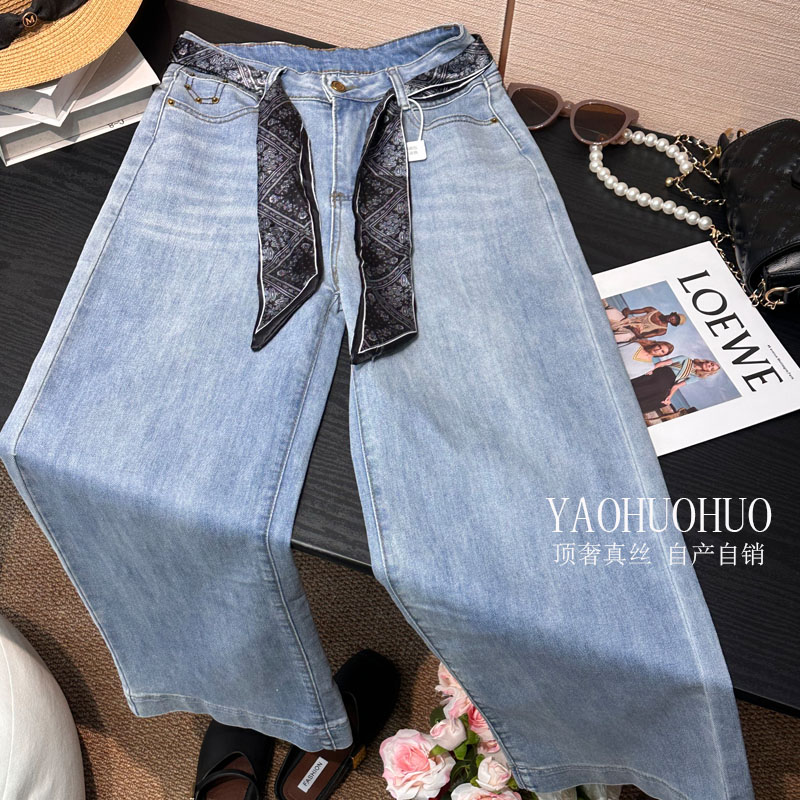 【淑雅】‘’巨好穿‘’ 新中式女装牛仔裤直筒裤显腿长