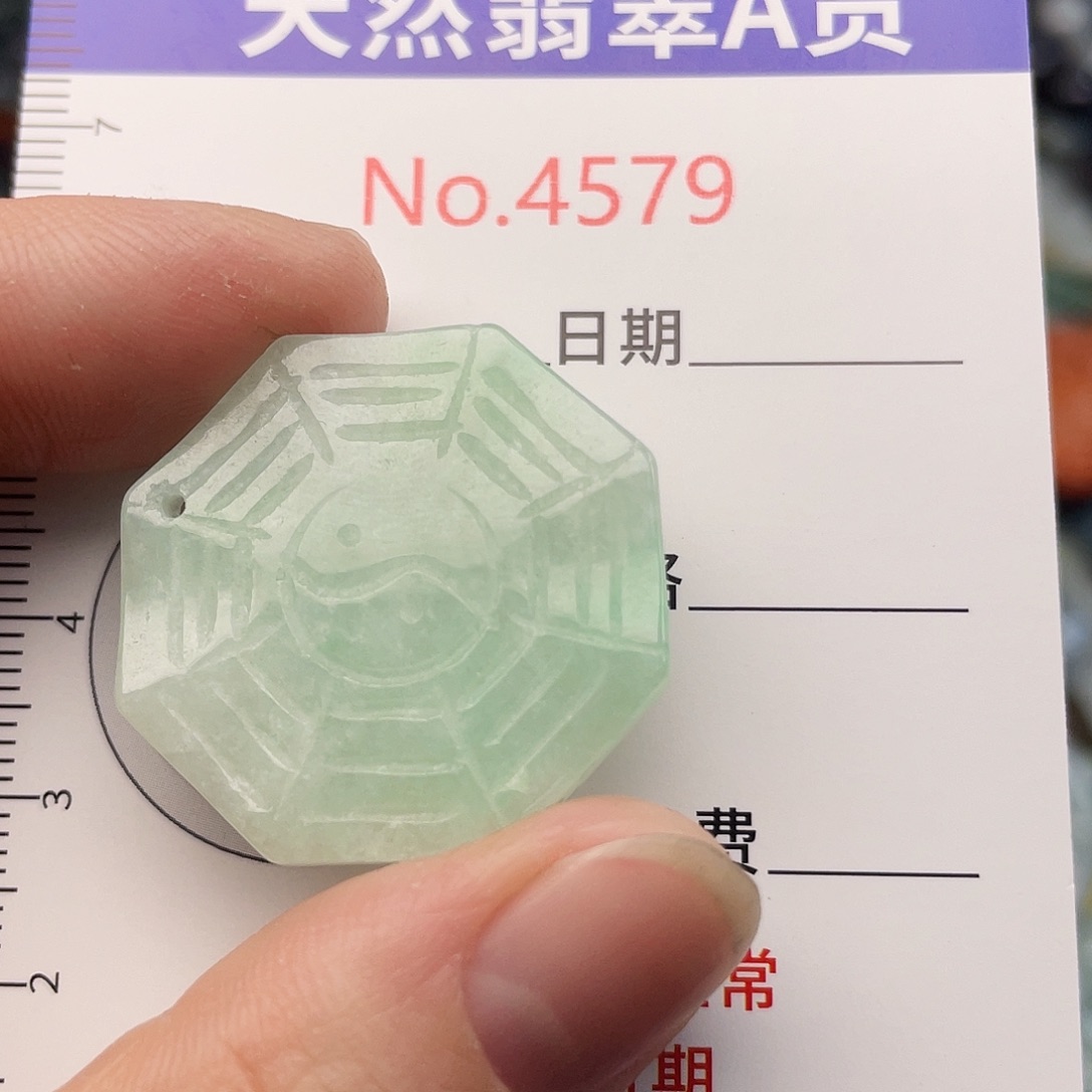 翡翠未镶嵌挂件4579