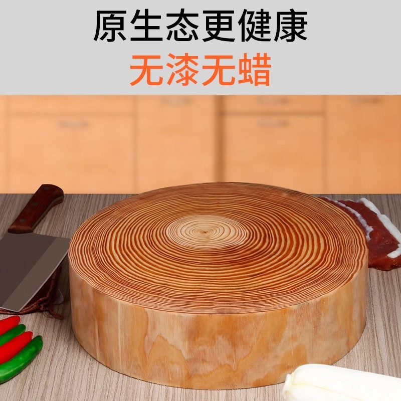 圆形松木加厚砧板切菜板实木刀板厨房家用酒店商用剁肉砍骨头占板