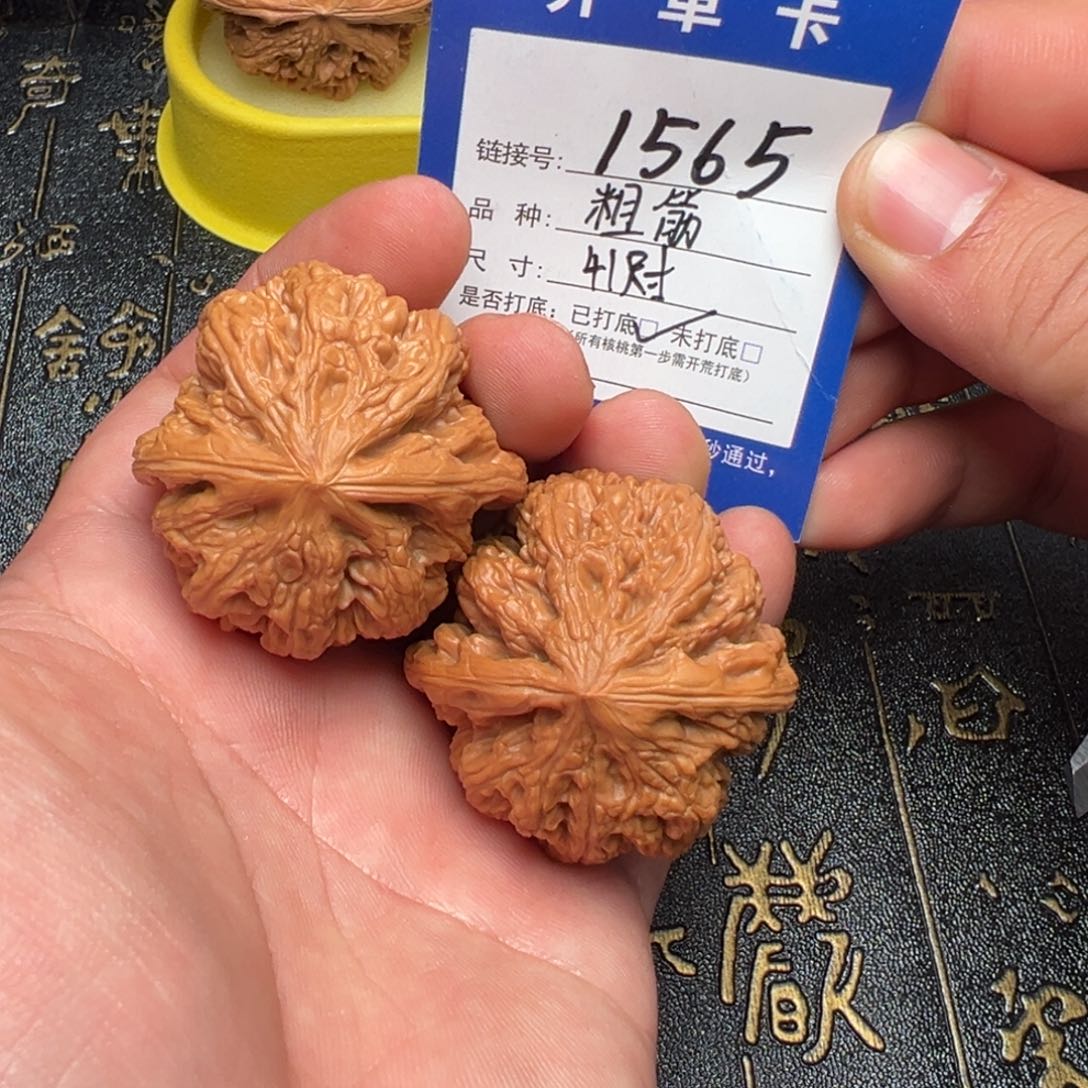 吊坠文玩核桃好果子