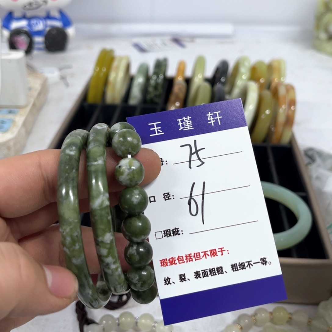 蛇纹石玉手镯未镶嵌