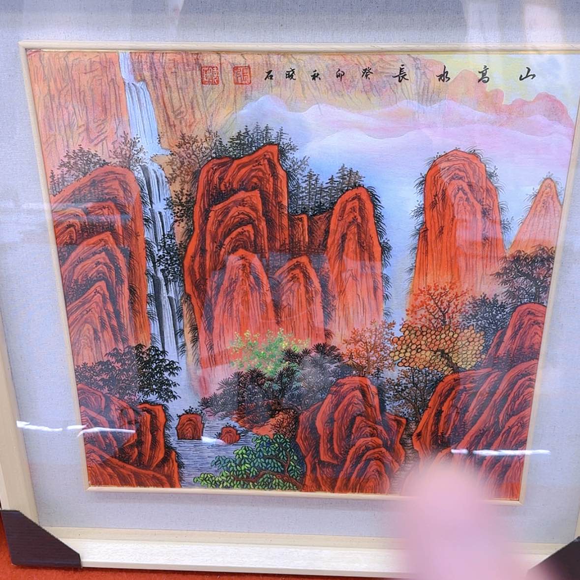 【闪购商品】国画书法作品欣赏，书法作品欣赏，