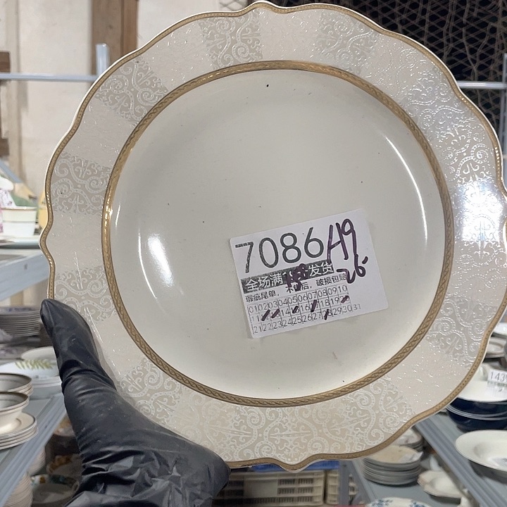 碗外贸瑕疵尾单不售后，介意慎拍，满19包邮