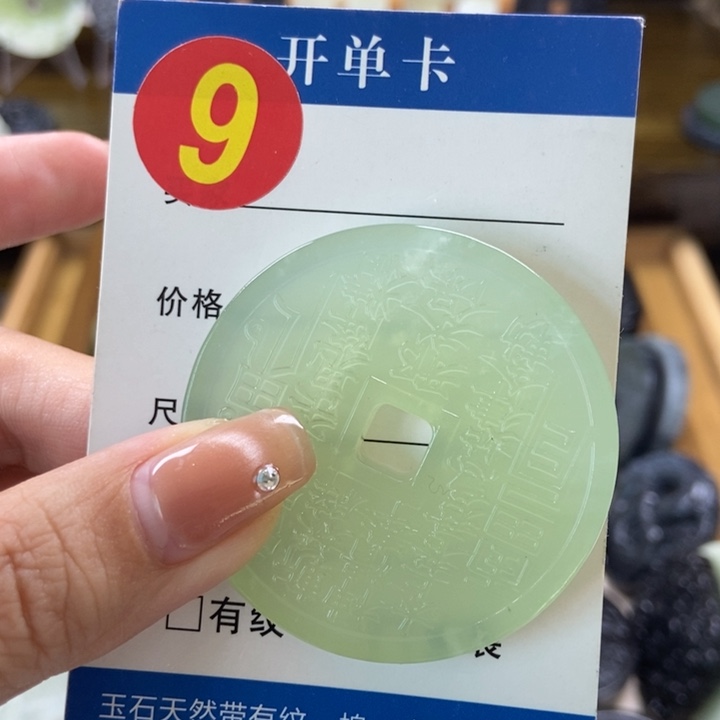 蛇纹石玉挂件未镶嵌如**风