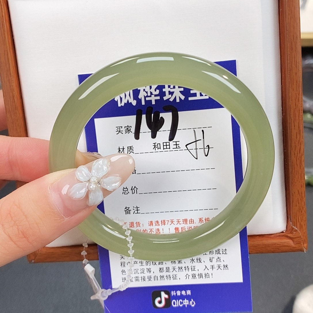 和田玉未镶嵌手镯