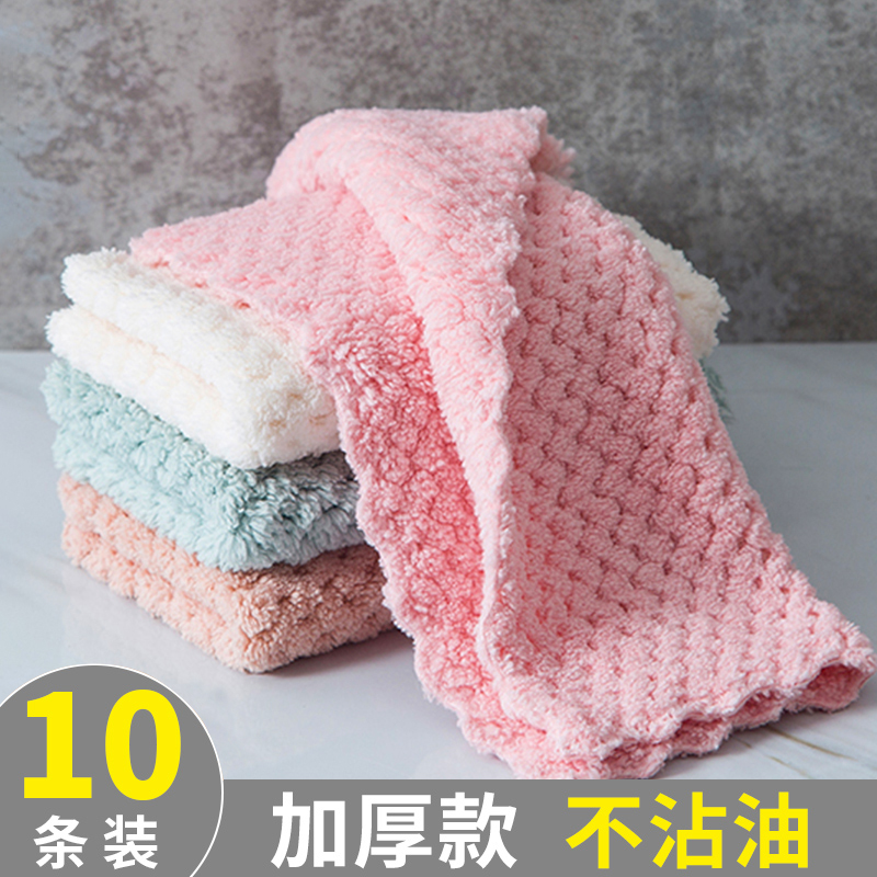 【新人福利】家用洗碗布不沾油抹布厨房用品吸水毛巾不掉毛擦桌布