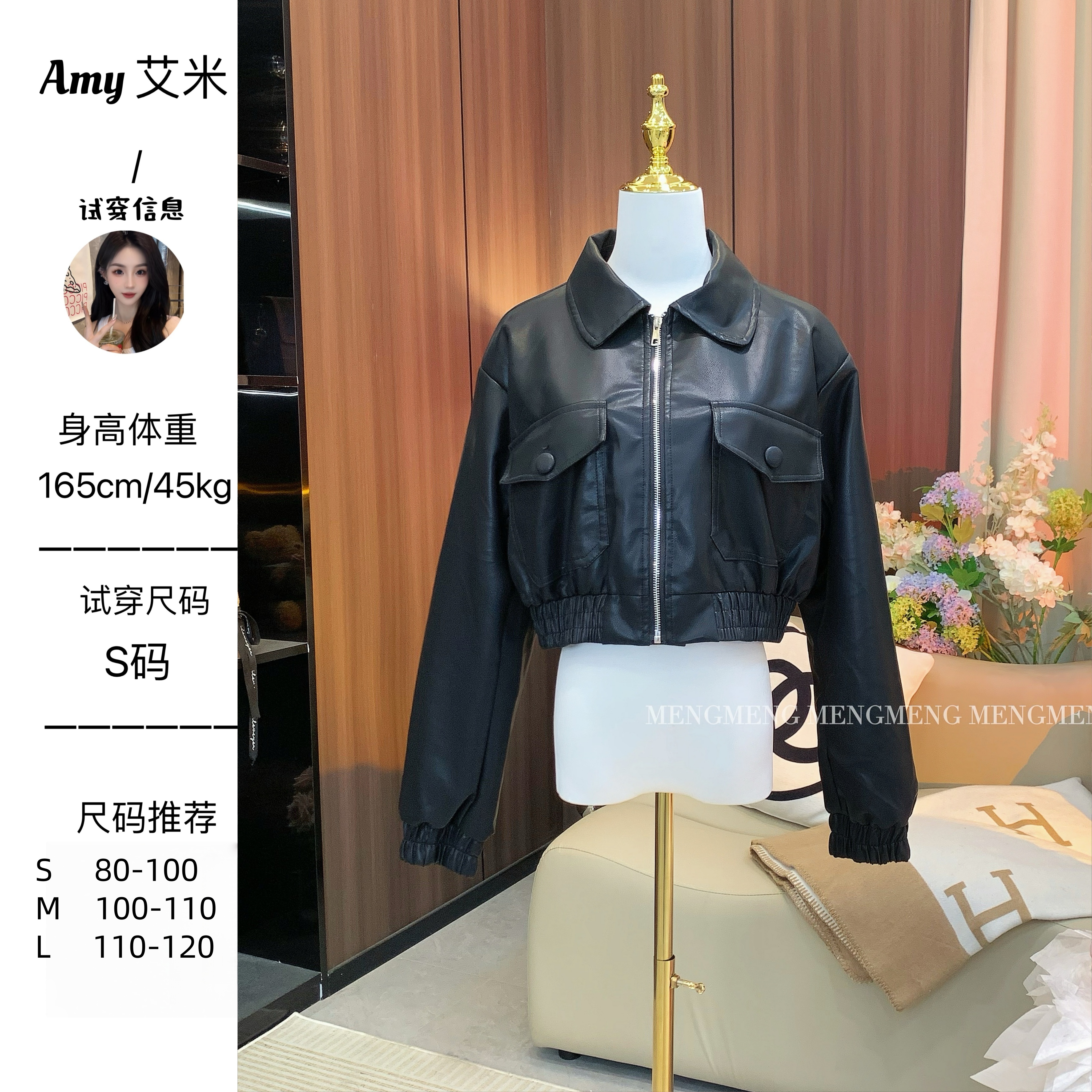 萌萌定制●皮衣预JJQ5PY1463