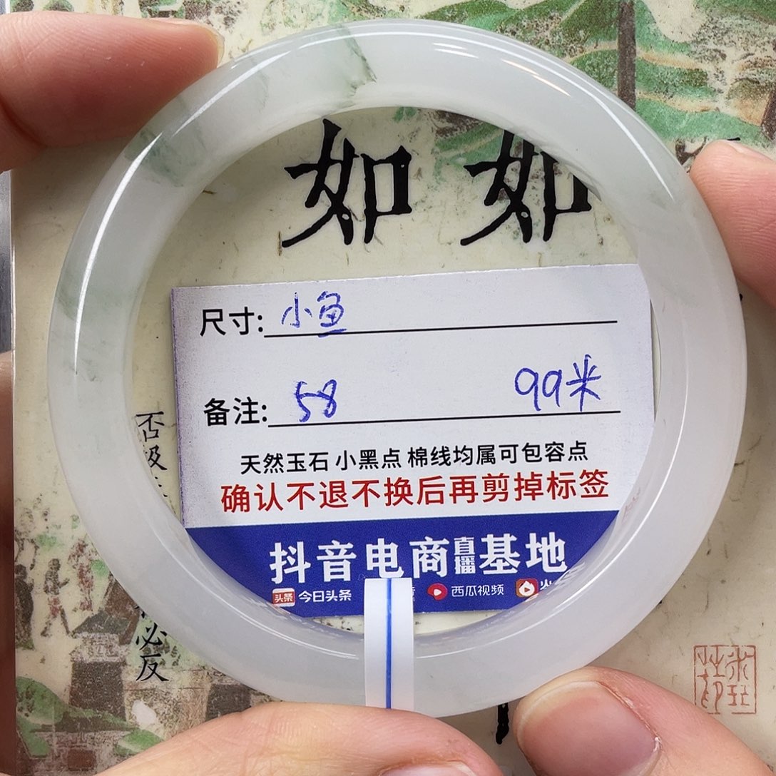 石英质玉未镶嵌手镯