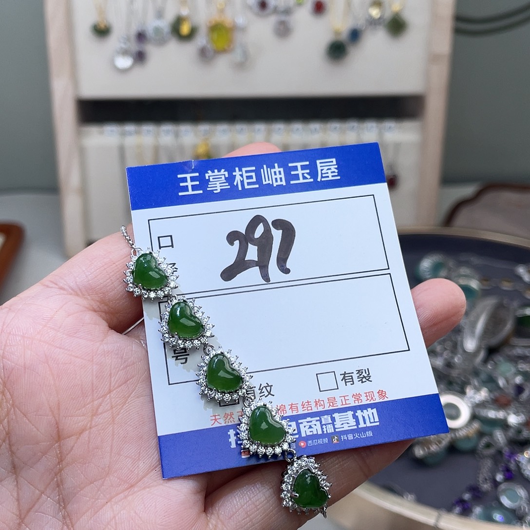 和田玉银S925镶嵌手链