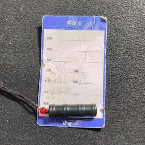 和田玉挂件未镶嵌雨*