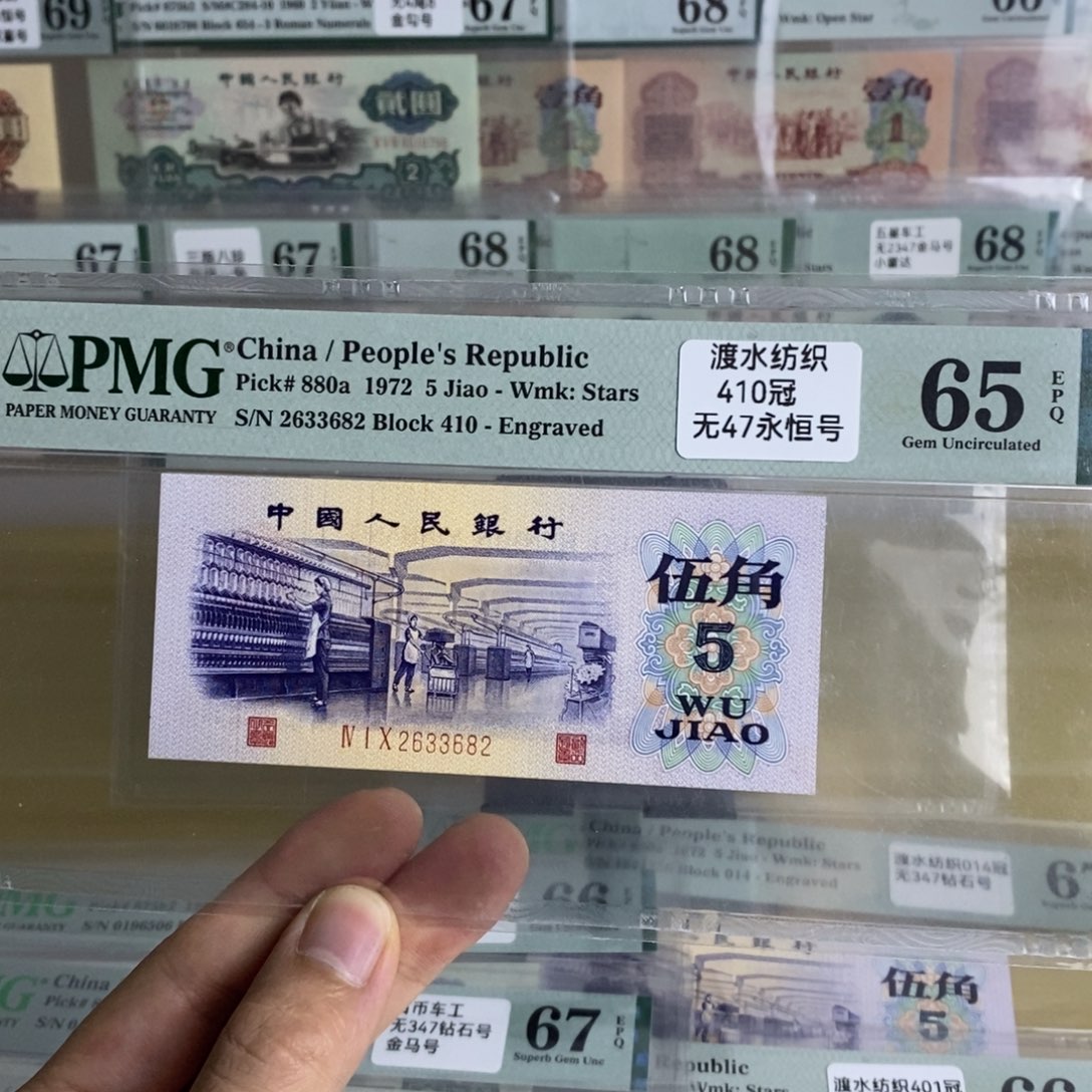 渡水无47一张2633682。 