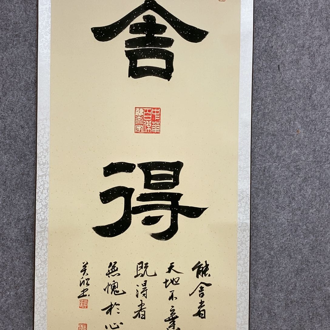 【闪购商品】书法书法作品书法作品