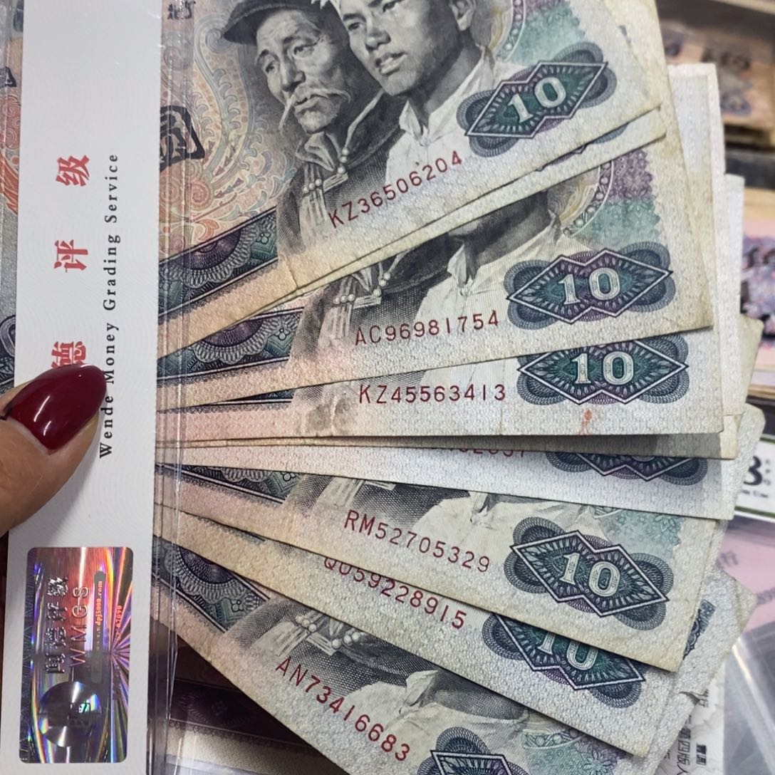 退市钱原图发货10张