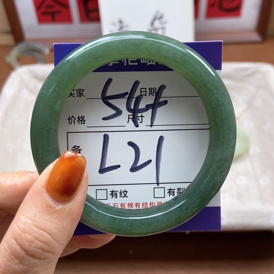 岫玉手镯手镯未镶嵌