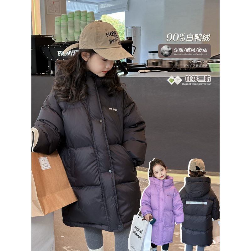 【BO冰岛日记】冬儿童羽绒服90白鸭绒杜邦三防男女童中大童保暖